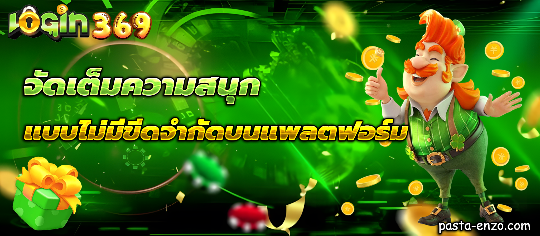 369login