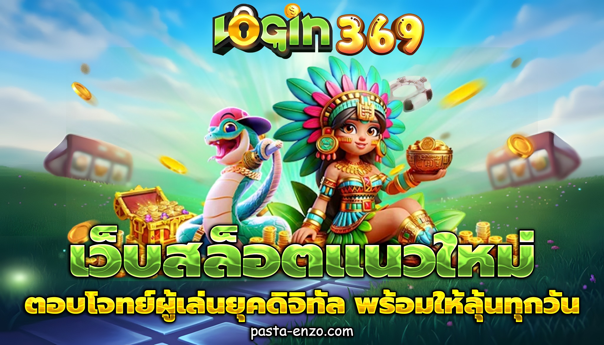 login369